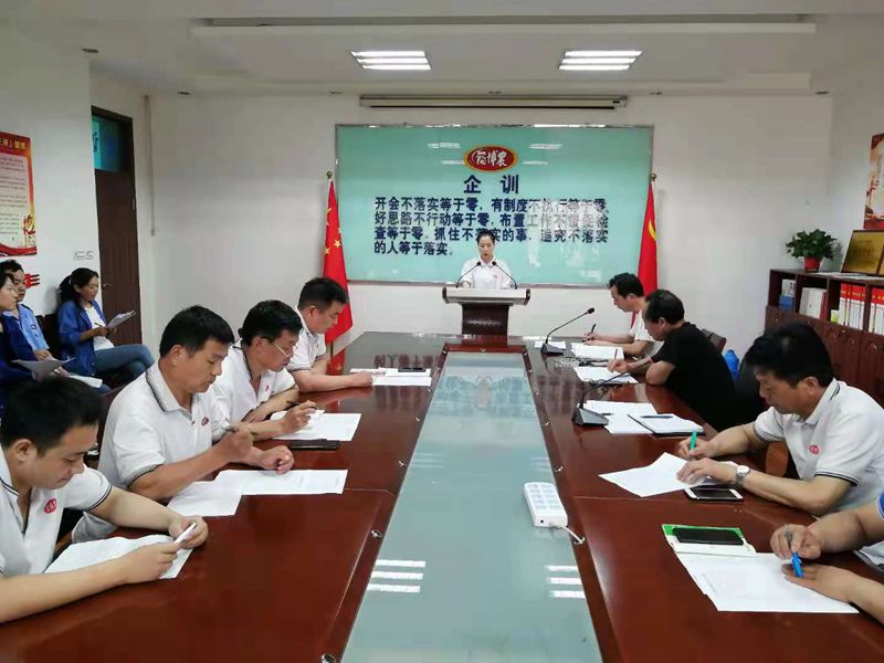 博農(nóng)乳業(yè)黨支部舉行“學百年黨史、開博農(nóng)新局”征文朗誦、演講比賽活動